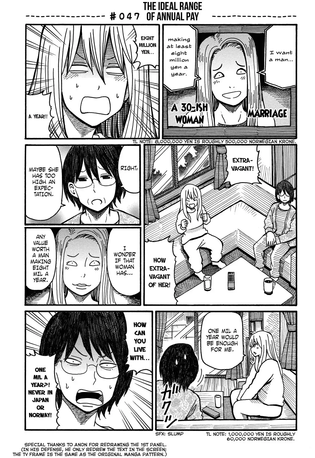 Hatarakanai Futari (The Jobless Siblings) Chapter 47 1